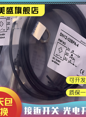 SN12-02BPA-4 SN12-02BNA SN12-02BPA SN12-04DPA-SL SN12X-04BPA