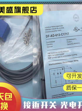 全新销售 DFS60B-BDPA10000 实物拍摄 品质保证