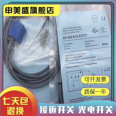 DFS60B-BDPA10000全新销售