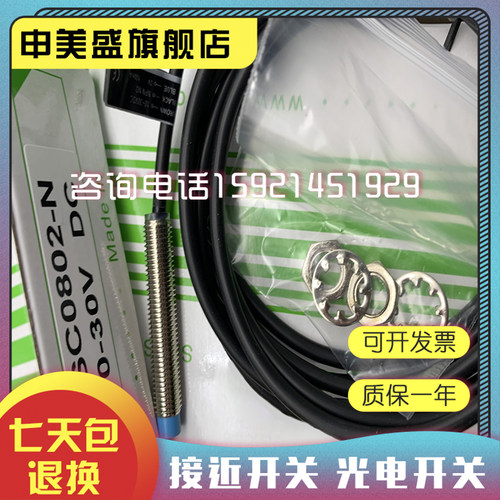 PSC0802-NP/N/P/N2/N3全新销售