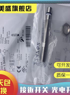 现货全新 BHS0026  BES 516-300-S190-S4传感器 质保一年