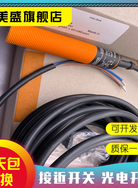 全新销售 IG0402 IG0303 传感器 质保一年 实物拍摄