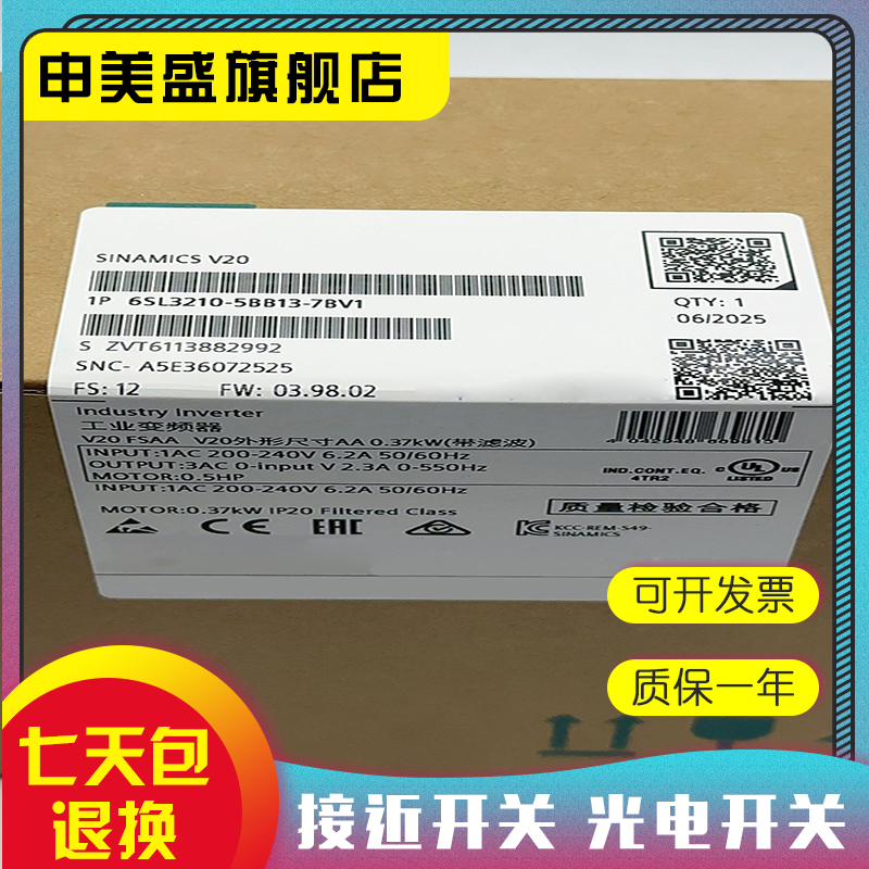 6SL3210-5BB13-7BV1变频器