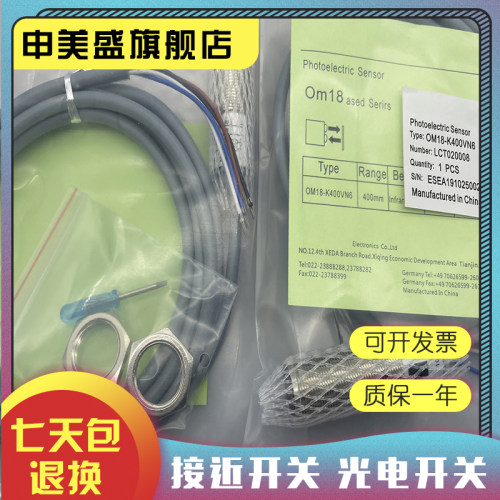 OM18-RPVP6OM18-EVP6传感器
