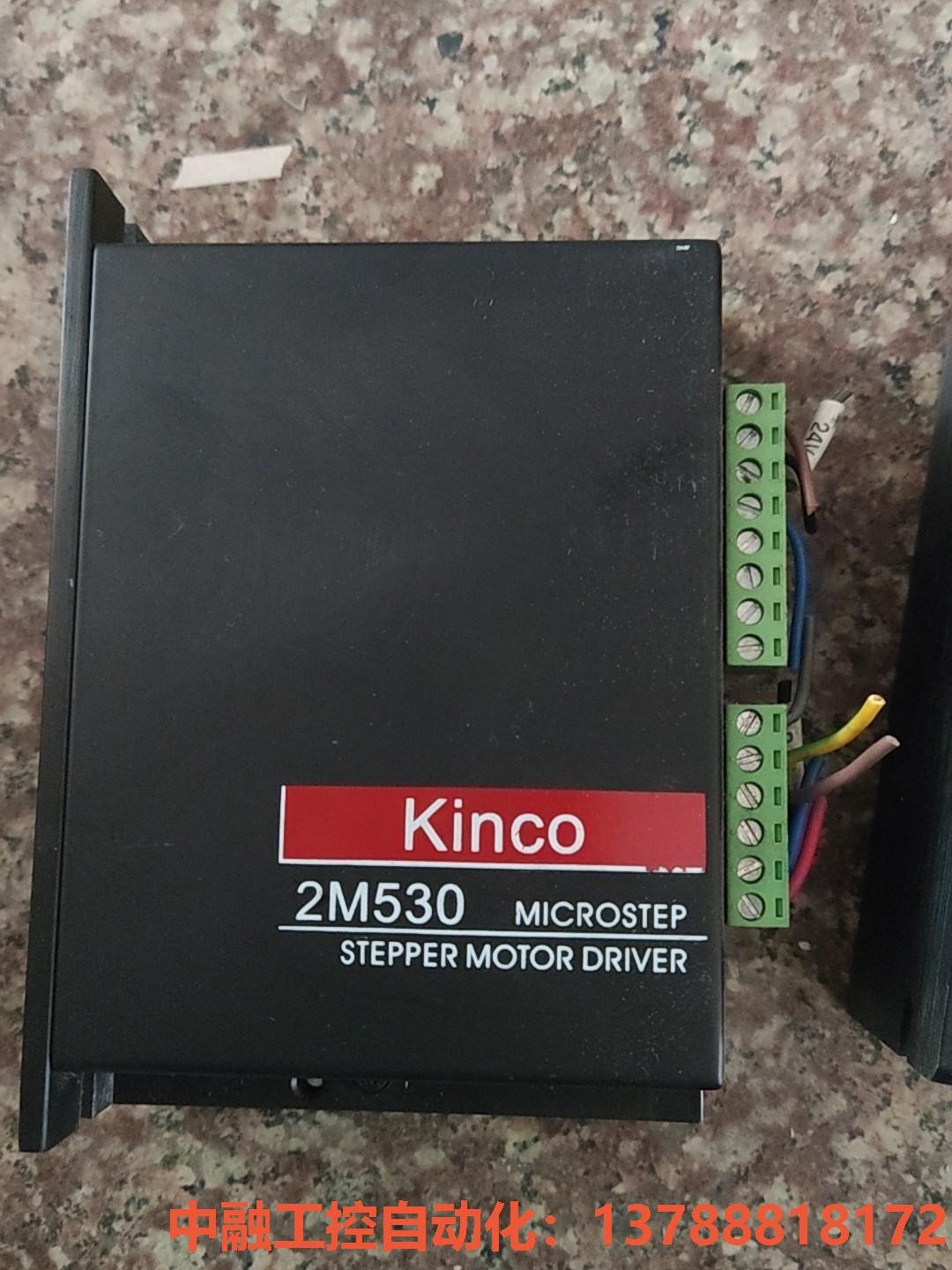 议价:步科驱动器Kinco2M530,,,FIC708测试好的