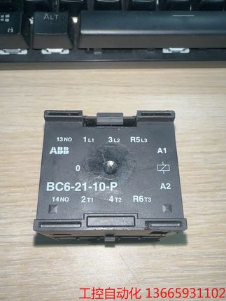 议价:ABB接触器BC6-21-10-P