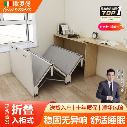 多功能隐形床可折叠书桌一体组合