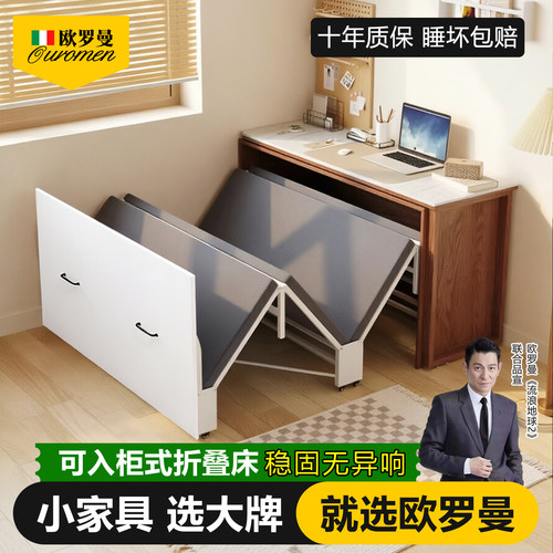 隐形抽拉四折床省空间