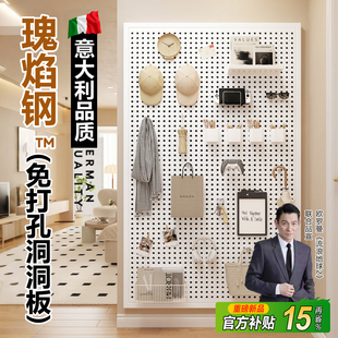 金属洞洞板磁吸造型墙壁置物架定制免打孔入户玄关遮挡收纳陈列架