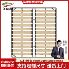 排骨架床架加密实木1.8米床骨架折叠床板榻榻米1.5龙骨架钢架定制