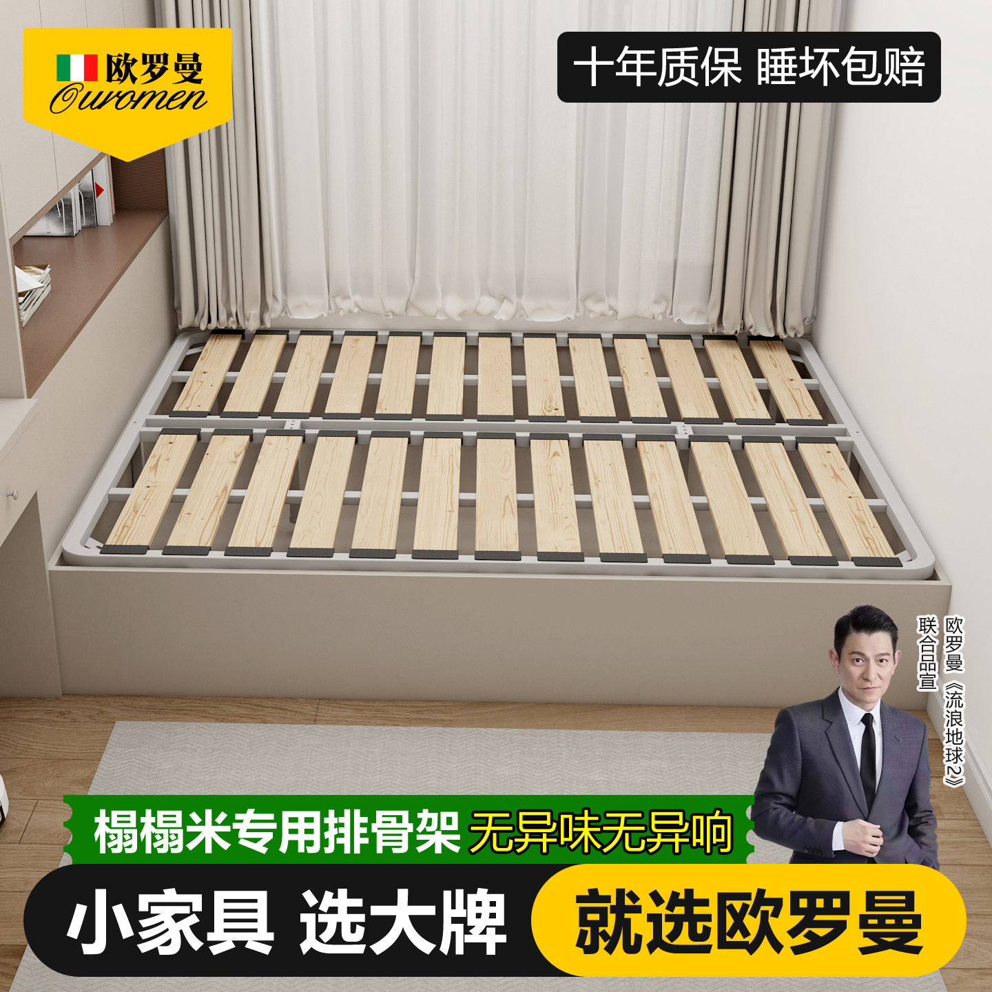榻榻米排骨架无床头床架加厚实木1.8米床板折叠床架1.5龙骨架定制图片
