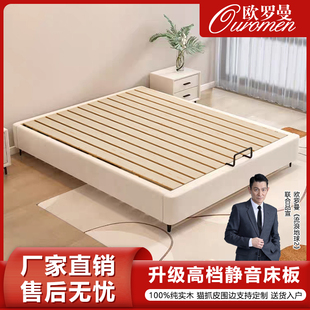 全实木无床头榻榻米床排骨架床实木静音床板小户型定制2025年新款