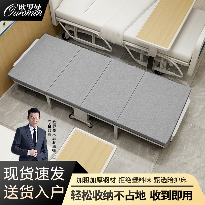 午休折叠床办公室午睡床单人躺椅简易成人家用陪护行军床2025新款