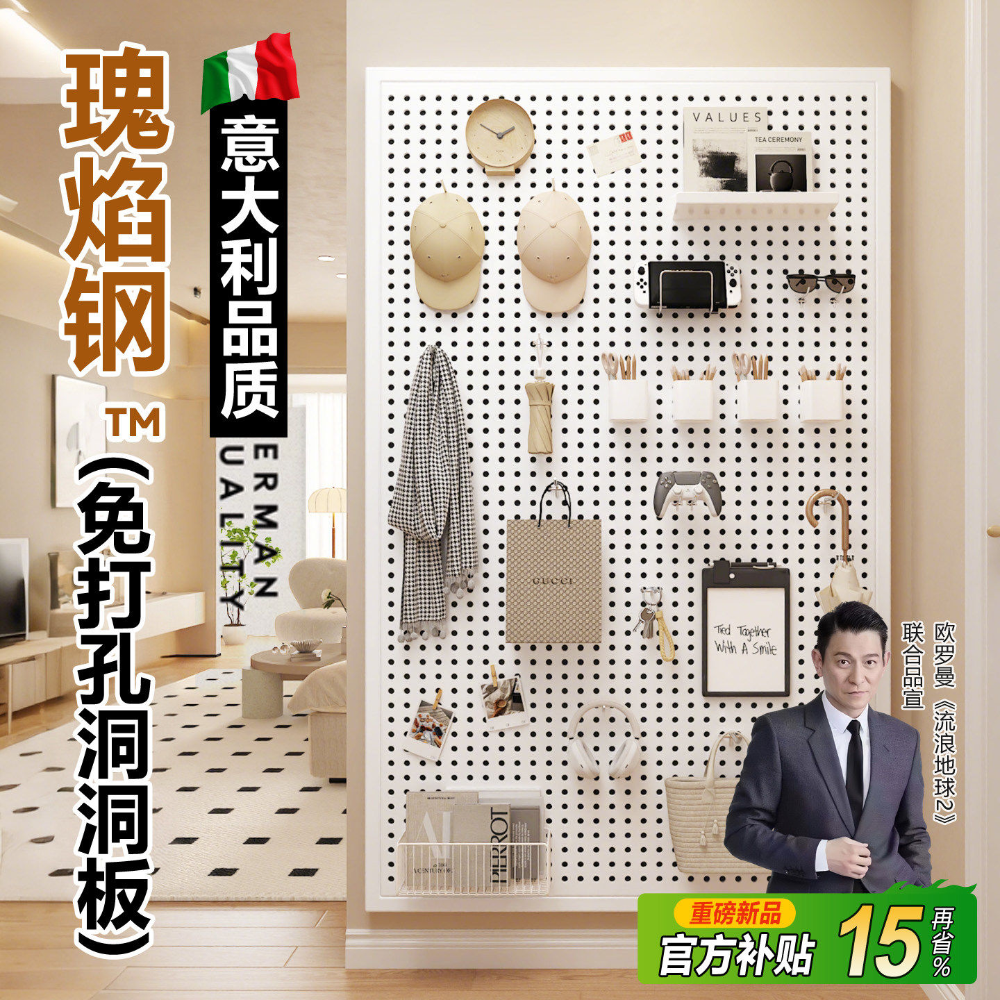 金属洞洞板定制磁吸造型墙壁置物架书房免打孔遮挡收纳陈列架子,住宅家具,搁板/置物架/家用陈列架,淘宝优惠券,粉丝福利购,淘宝优惠卷