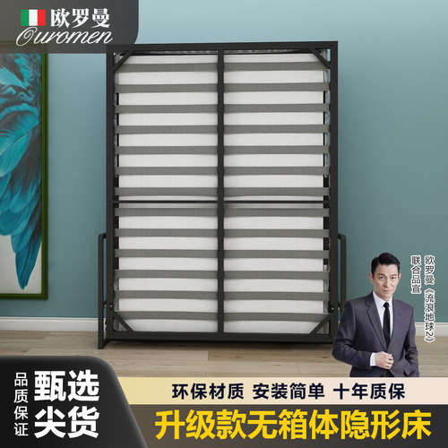 五金配件隐形床无箱体