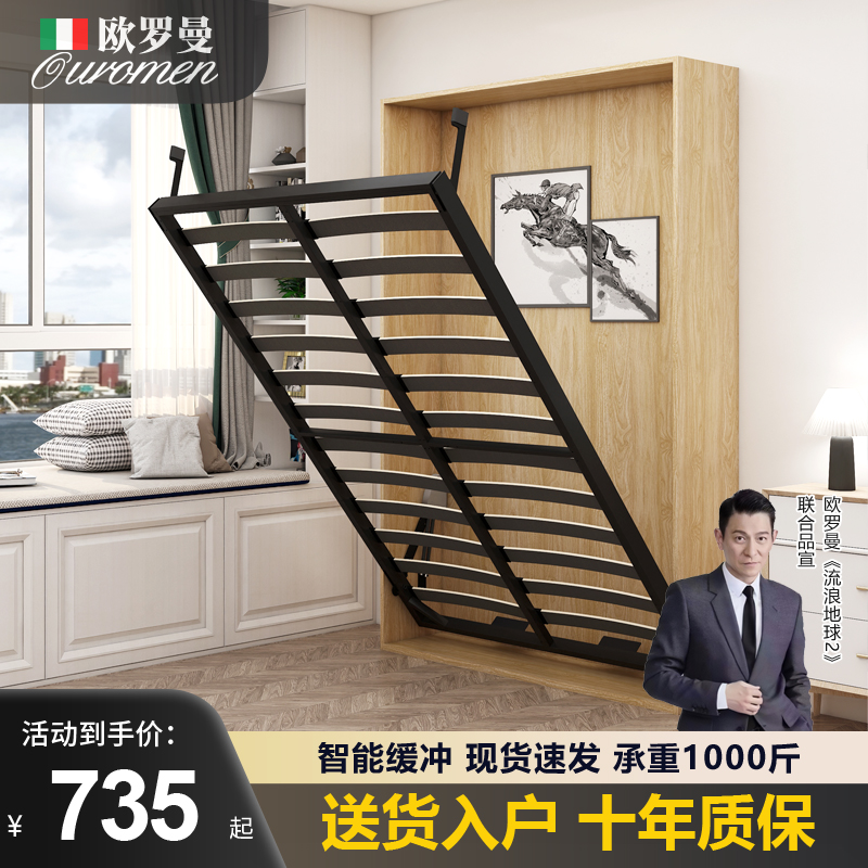 隐形床五金配件折叠床正侧翻转隐藏床下翻床衣柜藏墙一体墨菲壁床