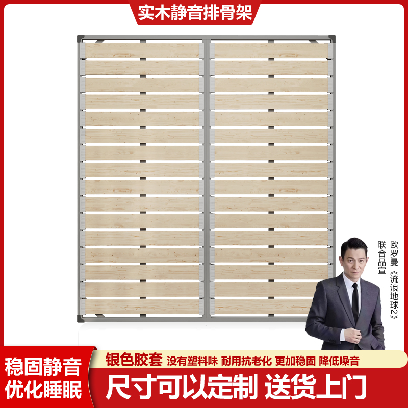 可定制可折叠实木松木排骨架床架