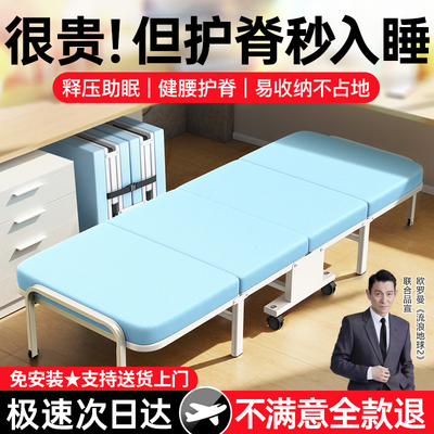 欧罗曼折叠床单人床办公室午休简易午睡神器成人家用月嫂行军小床