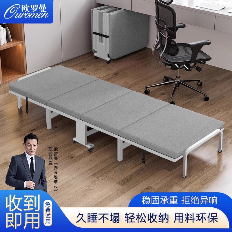 午休折叠床办公室午睡床2025新款
