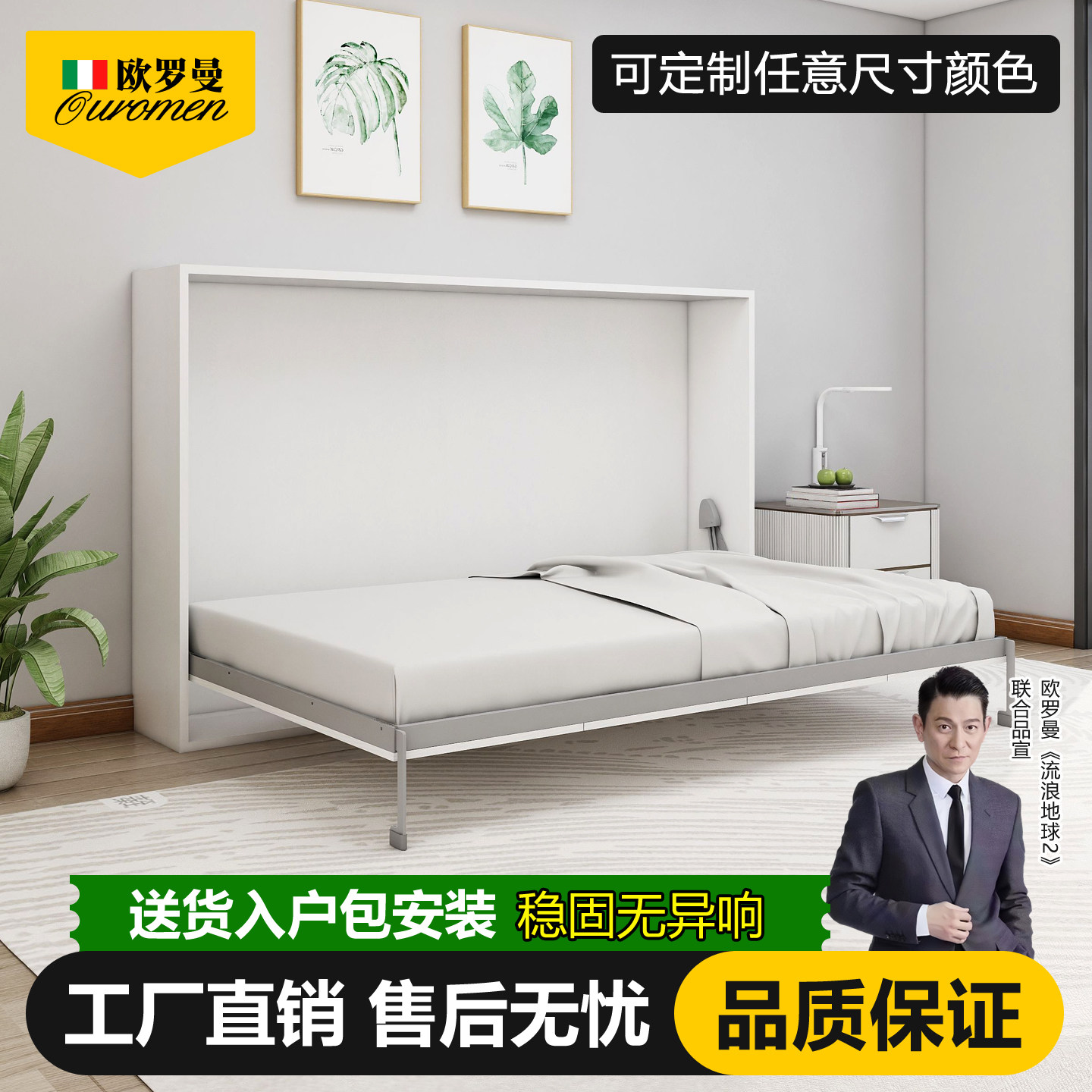 隐形床壁床衣柜一体书房折叠床侧翻转多功能隐藏床墨菲床五金配件