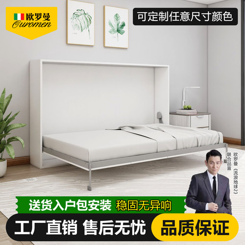 多功能衣柜五金配件墨菲床