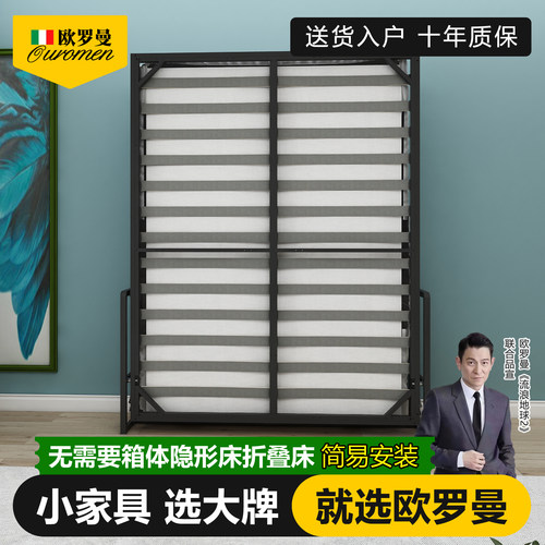 五金配件隐形床无箱体