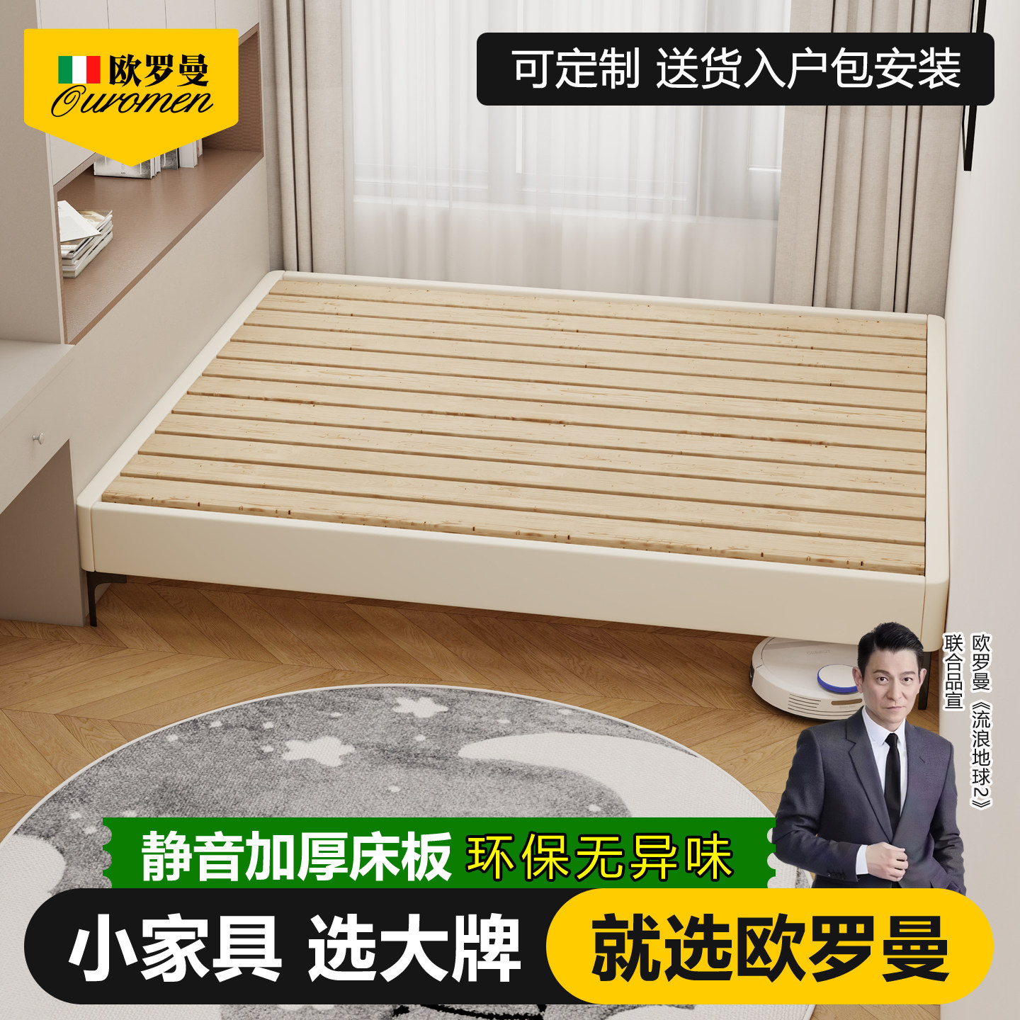 无床头床实木排骨架床架榻榻米床简约家用卧室儿童床架子定制床体图片