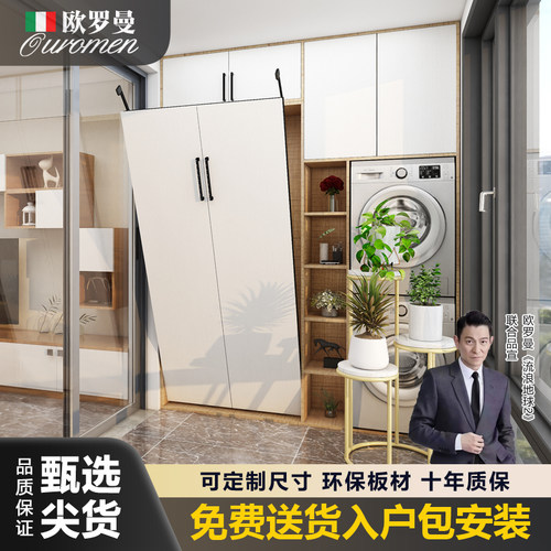 隐形床侧翻多功能衣柜一体阳台