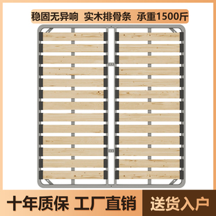 排骨架床架加密实木1.8米床骨架折叠床架榻榻米1.5龙骨架钢架定制