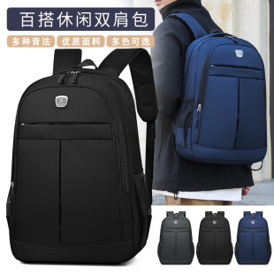 潮流书包男生小学生四五六年级七初中生男大童帅气风大容量双肩包