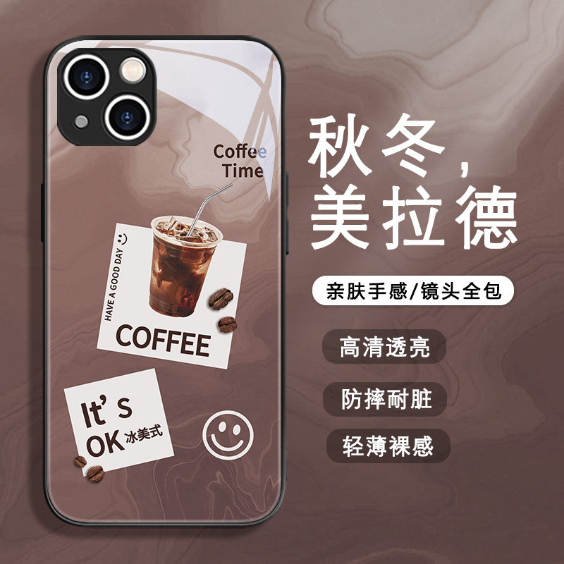 美拉德适用iPhone15手机壳咖啡苹果14promax高级感11创意12Pro小众13mini新款8plus美式xr男女se3秋冬7p玻璃x怎么看?