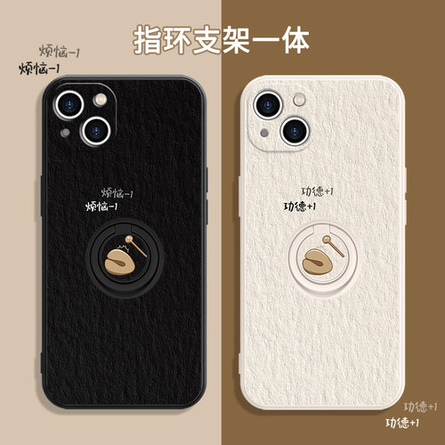 苹果iPhone14PRO硅胶卡通情侣