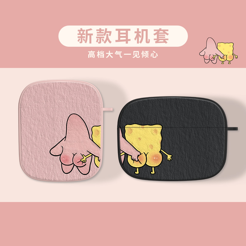 适用AirPods耳机套情侣搞怪防摔