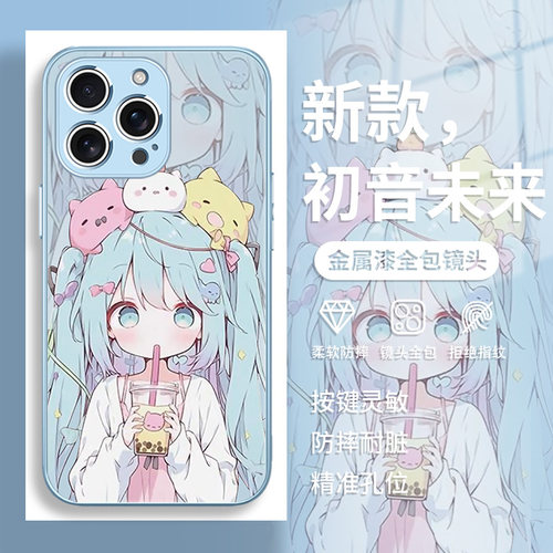 适用苹果16手机壳二次元初音未来