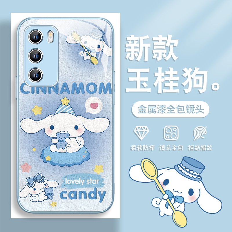 适用华为手机壳玉桂狗库洛米油画