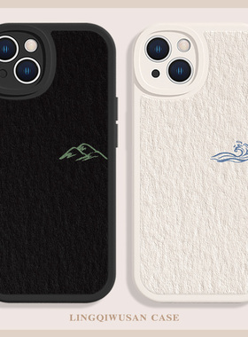 适用iPhone17/13promax手机壳苹果16油画15plus新款14pro山川11河流12简约xsmax高级感mini男女8p小羊皮se3