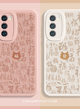 适用红米k70手机壳note13pro本命年13ultra龙年小米15/14新年civi3蛇年note12turbo发财k60至尊版福字k50羊皮