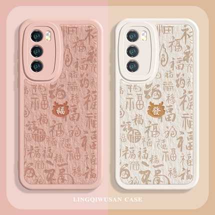 适用红米k70手机壳note13pro本命年13ultra龙年小米15/14新年civi3蛇年note12turbo发财k60至尊版福字k50羊皮