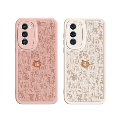 适用华为小羊皮手机壳福字全包