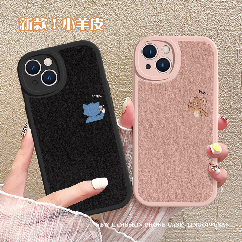 适用苹果手机壳猫和老鼠简约