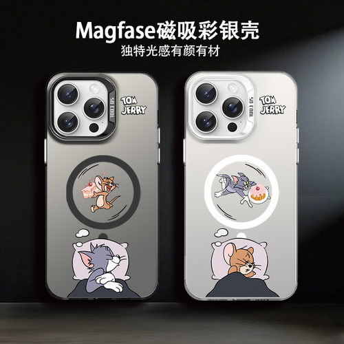 适用苹果硅胶卡通手机壳情侣磁吸