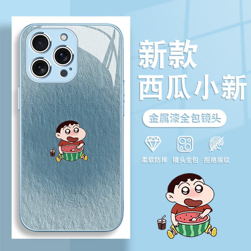 适用苹果蜡笔小新手机壳吃西瓜