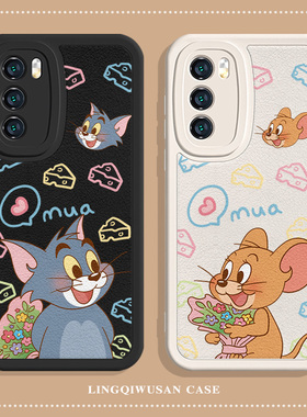 适用华为pura70pro+手机壳猫和老鼠p60汤姆p50情侣nova13pro卡通12全包11捧花mate70m60杰瑞荣耀magic7/6/300