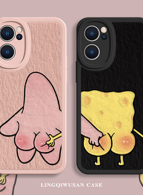 适用红米k60手机壳小米15情侣note12pro抓屁股13海绵宝宝oppofindx6显眼包iQOOneo8搞怪vivos17派大星k11羊皮