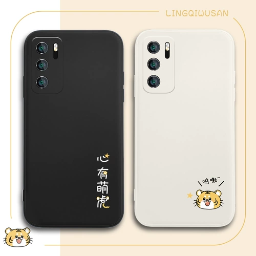 Huawei P50 Case Case Case Heart имеет Tiger P40Pro+Show Lead Mate40pro Tiger Mate30 Пара P30PRO Минималистский MTE40E Shell P50PRO Женский набор 5G 5G