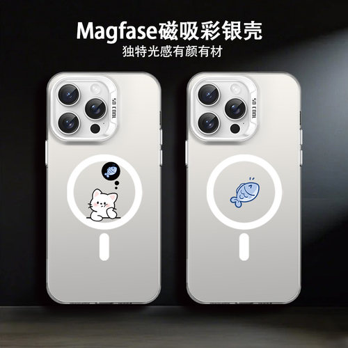苹果iPhone彩银卡通手机壳新款