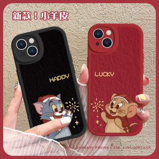 适用苹果15promax手机壳iPhone16pro猫和老鼠14plus新年13过年8plus大红色7p烟花se3可爱xsmax xr马年12套11