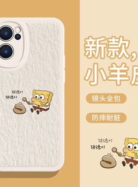 适用华为nova11手机壳显眼包10搞怪9派大星x50情侣mate50/40pro海绵宝宝pura70p60p50敲木鱼荣耀90/80小羊皮