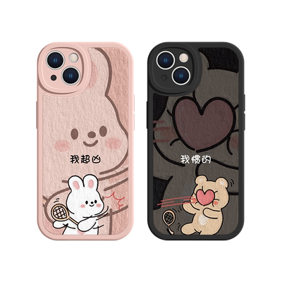 适用苹果手机壳小羊皮卡通情侣