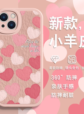 适用苹果16promax手机壳iPhone15爱心14plus油画13pro清新12mini软壳11pm女款16e小众xsmax/xr/xs防摔8/7p/6p